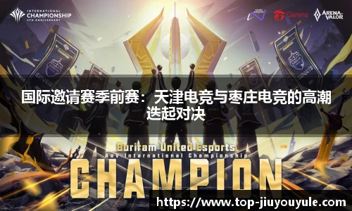 九游娱乐