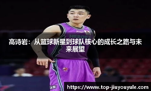 九游娱乐