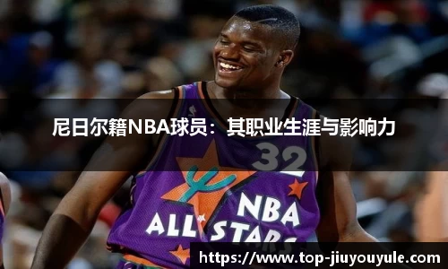 九游娱乐
