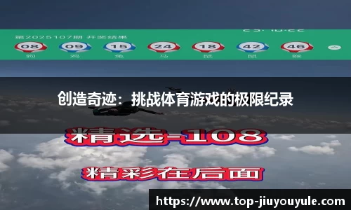 九游娱乐官方网站