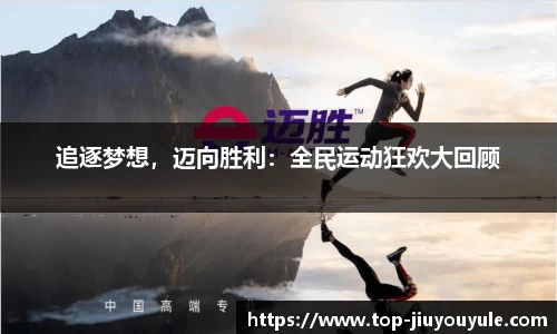 九游娱乐