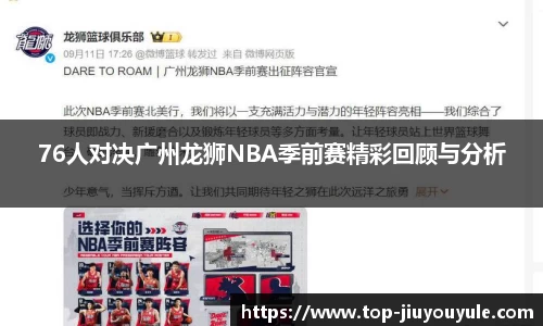 九游娱乐官方网站